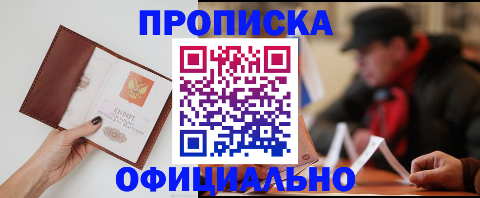 найти адрес прописки в Ржеве